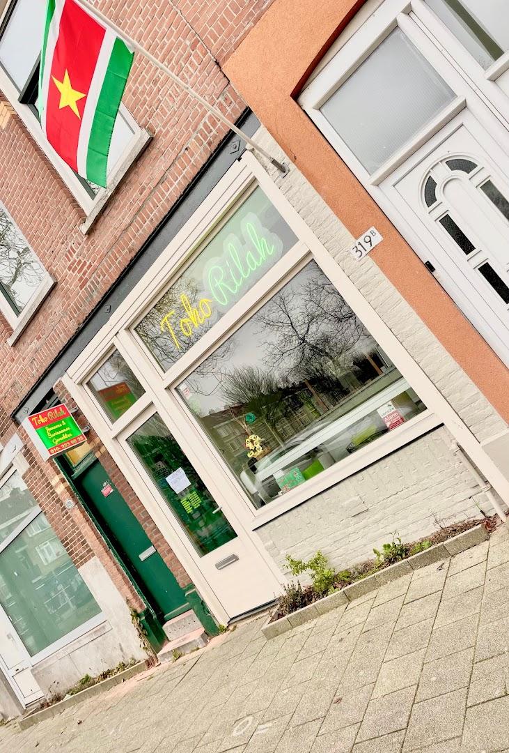 Toko Rilah Rotterdam Zuid ChIJFfqTGIEzxEcReCoaTmBfHXg 1